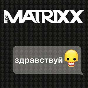 the matrixx здравствуй