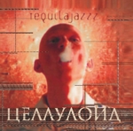 tequilajazzz целлулоид