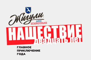 какие группы выступают на нашествии. Смотреть фото какие группы выступают на нашествии. Смотреть картинку какие группы выступают на нашествии. Картинка про какие группы выступают на нашествии. Фото какие группы выступают на нашествии